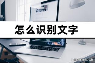 betway必威怎么样截图1