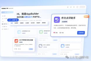 betway综合在线截图3